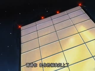 [H無碼]股人獲物1