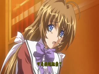 学园2Episode.02「不行～会怀孕！！！」DG-120