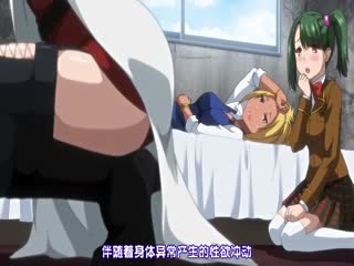 OVA 裏-受胎島 ＃1 精液って…なんでこんなに…美味しいの…V2