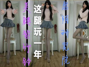 美女网红用自慰棒玩弄小穴1小时影片流出