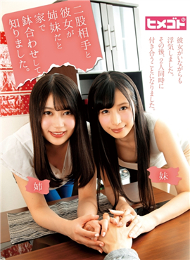 HGOT-035讓酒店紅牌妻幫我尻槍爆