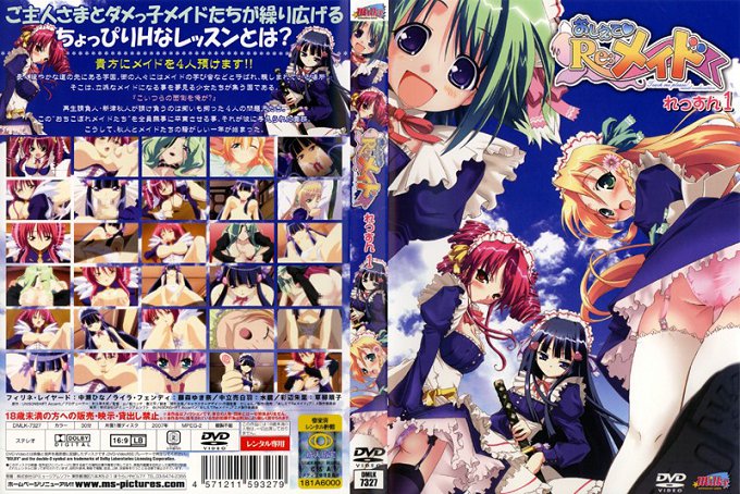 [milky] おしえて Re_メイ れっすん1