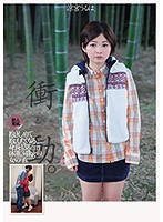 DASD-519-新人育成。身長138cm體重34kgの女の子。 涼宮うるは