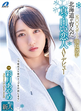 XVSR-541騎乘位狂幹31人