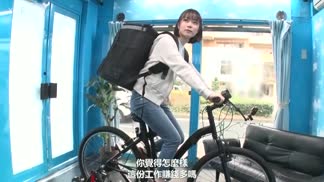 SDMM-087高潮單車×魔鏡號 翹臀配送女子限定！新型高潮單車 超粗假陽具隨著腳踩激烈抽插！抽動屁眼在公眾面前瘋狂高潮大量潮吹