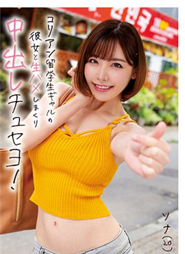 BLK-429和韩国留学生辣妹的女朋友一起尽情狂欢