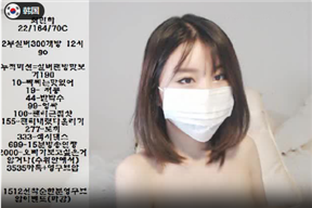 한국 앵커 이하예 001