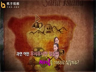 【韩国】색녀도시즌2_EP8---天体野营真人秀81。。。.