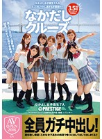 AVOP-289-高中女生滥交  藤本悠里