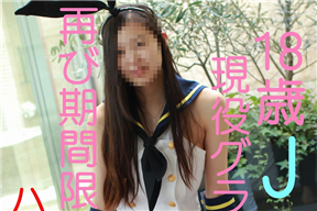 FC2-555173 水手服巨乳美女沖田美鈴 [中文字幕]