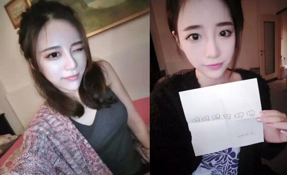 微博四四四四四四