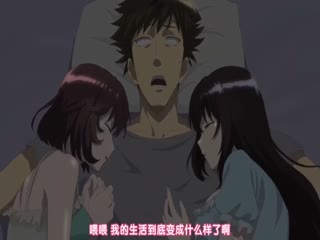 【卡通馆】じょしおちっ 2階から女の子が 降ってきた 04 高清中文字幕