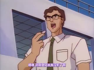 妖獣教室 第6话