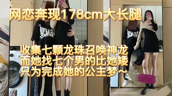 你比前六个都厉害给他们打视频让他们看看