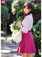 SNIS-134-若妻編～ 瑠川リナ