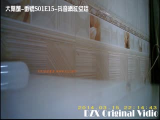 【91大閘蟹】172CM東航制服抖音網紅空姐