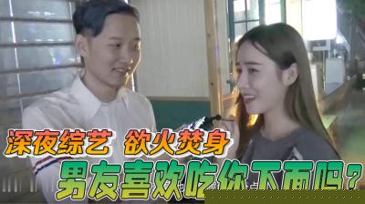 醉后欲罢不能！人妻湿身诱惑老公不知情的蜜液四溢小骚穴