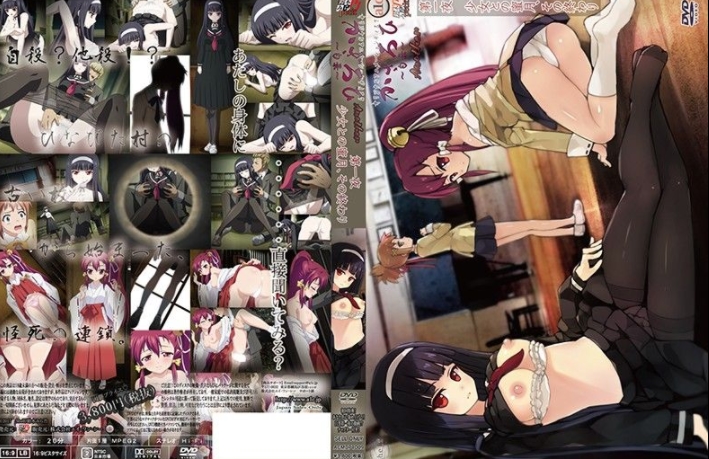 曙光少女的蜜月与终点