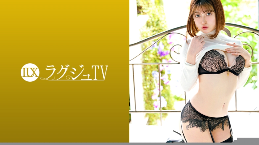 259LUXU-1261-C 高清无码 丽日丽 肉体盛宴 老司机爆满！欲求不满的享乐女王 豪华电视1258人斩实录