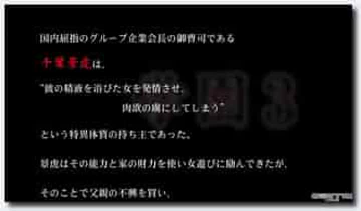 18禁アニメ 無修正 Celeb 学園3～華麗なる悦辱～ THE ANIMATION 01 DLrip 1920x1080 new