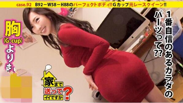 稀缺番号鲁美24岁的服务帮手