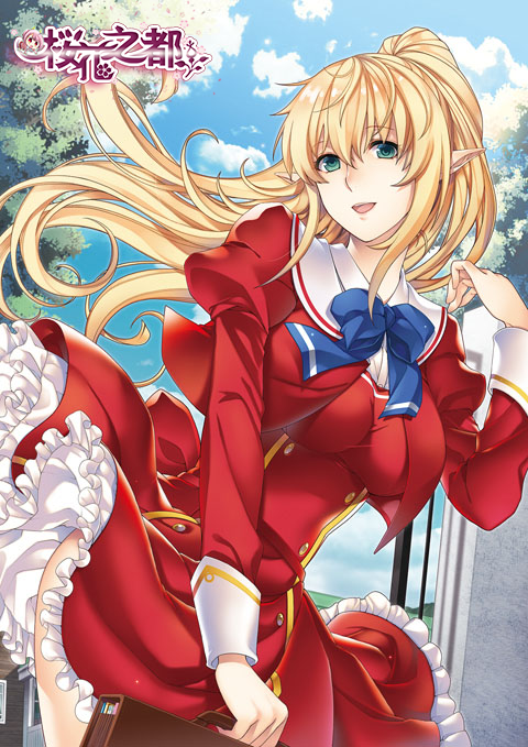 [720P][メリー･ェーン]エルフの教え子と先生 上巻秘密の放課後ート