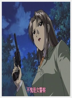 鬼点睛 第三话「辩戈天（じゅん）」