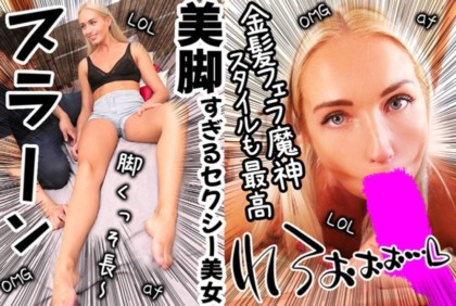 355OPCYN-068_アンジェ