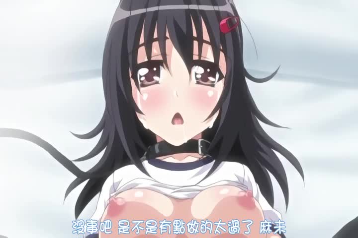 少女教育 雏田麻未编