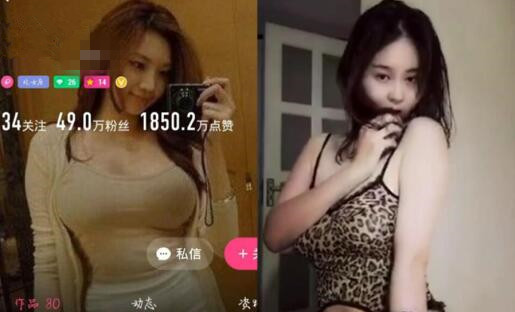 某直播平台流出不雅视频