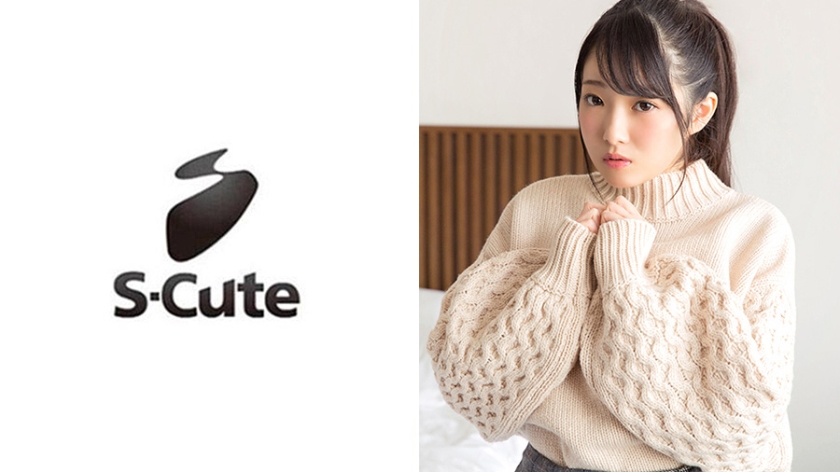 229SCUTE-1011_はな(20) S-Cute 初めてのHみたいに恥じらう童顔美少女