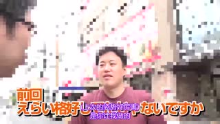 角色扮演搭訕的職業如何啊 糕點廚師編 JKSR-413