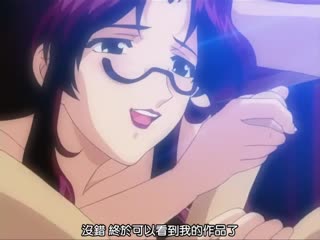 dongman肢体を洗う THE ANIMATION CASE.2「性魔」