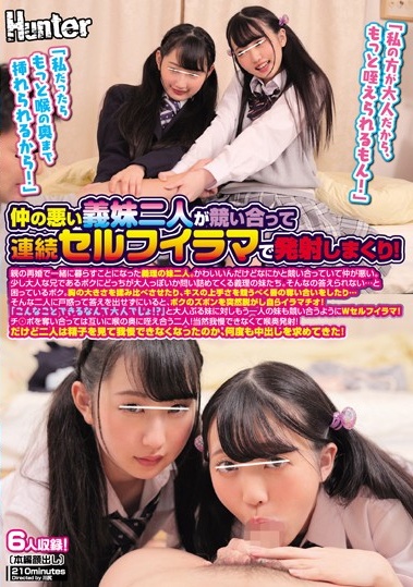 HUNTA-717 「私の方が大人だから、もっと咥えられるもん！」「私だったらもっと喉の奥まで挿れられるから！」仲の悪い(1)(1)mp4