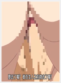 借金姉妹 第一章 奴隶誓约书