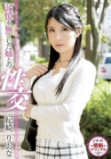 IENE-370c--姉の性交 紀崎りおな