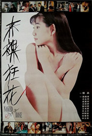 赤裸狂花！影片由simisq.com提供6-2