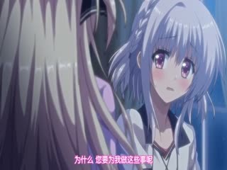 トメ＊メイン THE ANIMATION [中文字幕]