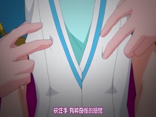 [桜字组ンナ]愛天ラメリ ～悪受～ THE ANIMATION 第