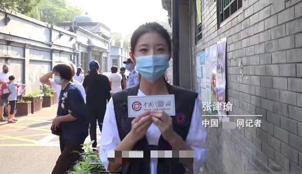 甜美J花记者張津瑜事件合集