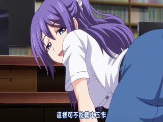 漫吃ハニン ラッキースケ、危うし!! 社长令嬢が差し出すのは