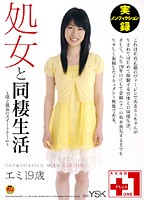 SET-014-処女同棲生活 19歳