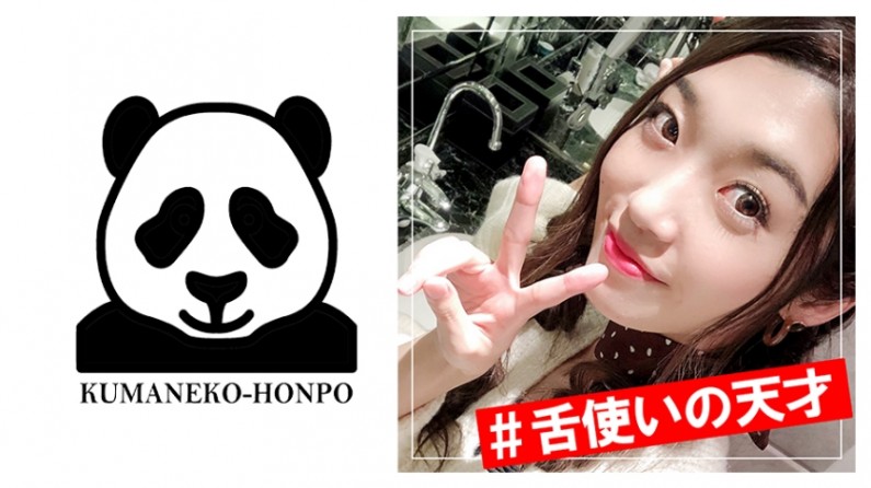 384SHSS003 【初撮り】ネットでAV応募→AV体験撮影 1018 刺激欲しさにAV出演を決めた巨乳受付嬢。インま○こに指を挿れただけで体をククと跳ねさせてイきまくる…！..