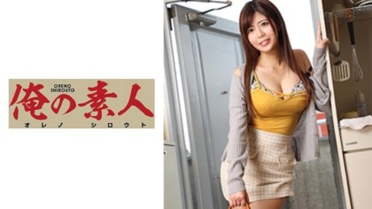 230ORE-630_ゆうか