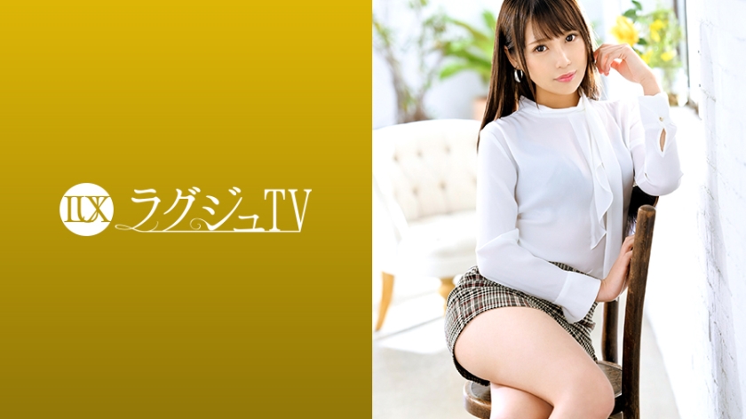259LUXU1247 ラュTV 1235 スタイル抜群の美人受付嬢の私生活はインア派のオナニー中毒者！快楽主義の秘部に彼氏以外の他人肉棒を初めて受け入れ、激しいストンに美尻を弾ませ喘ぎまくる！..