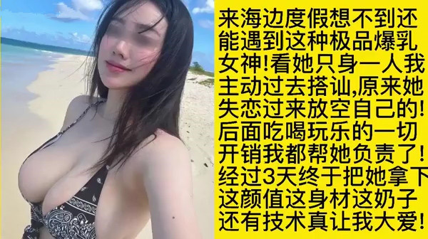 巨乳学生口交波推无所不能母狗上位高潮喷水裤子都湿透了直接内射