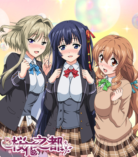 メリー・ェーン]アマカノ 特別編