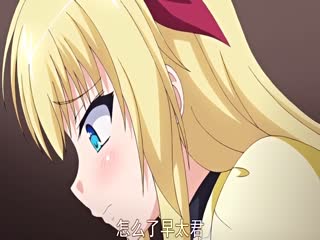 dongman#ドSなマイナ会長サマがMノートに支配されました。 ～ドSな会長サマの躾け do M◆～