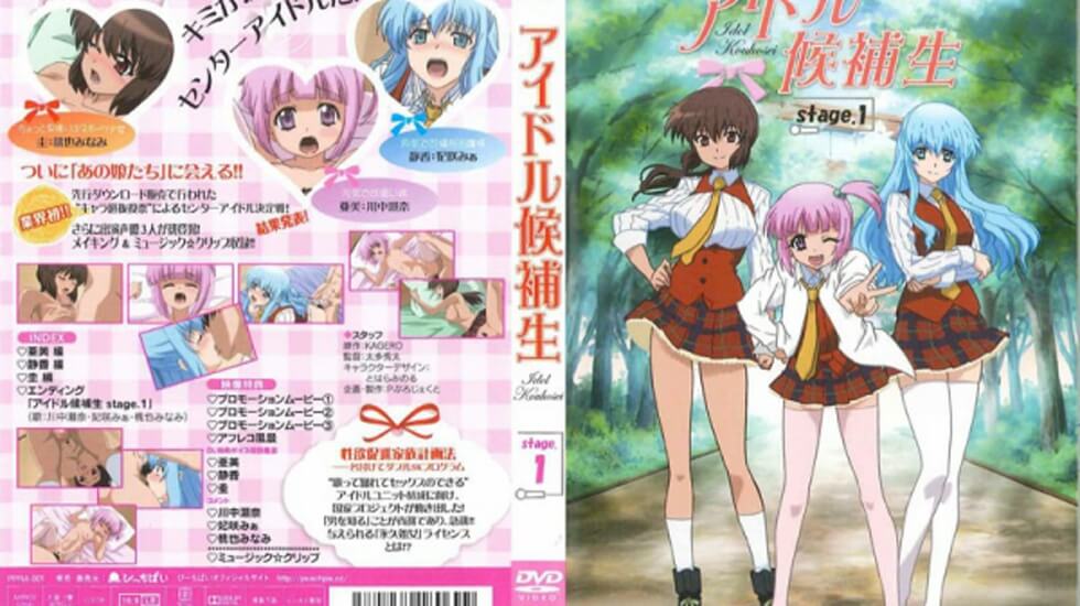 dmアイドル候補生 stage.1