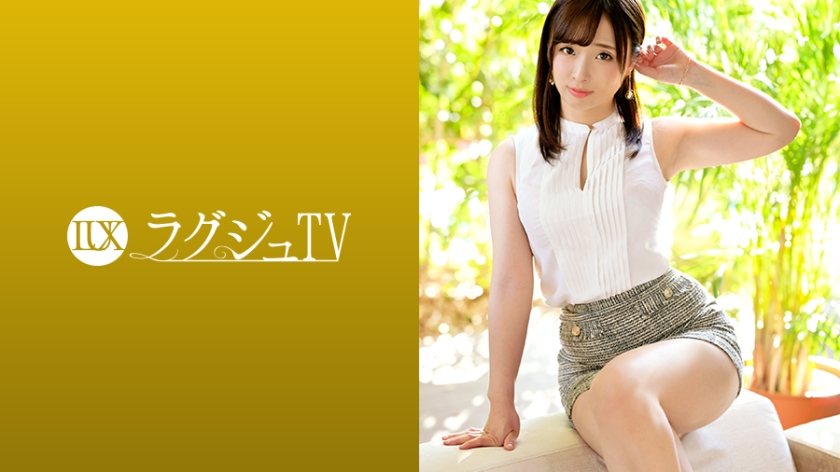 259LUXU1230 ラュTV 1243 あどけない笑顔が素敵な百貨店販売員が登場！真面目そうな印象は仮の姿…スイッチが入ると淫乱な顔が顕になる！濃厚でねっとり味わうフェラテクと妖艶な腰使いで世の男性を骨抜きにする！..